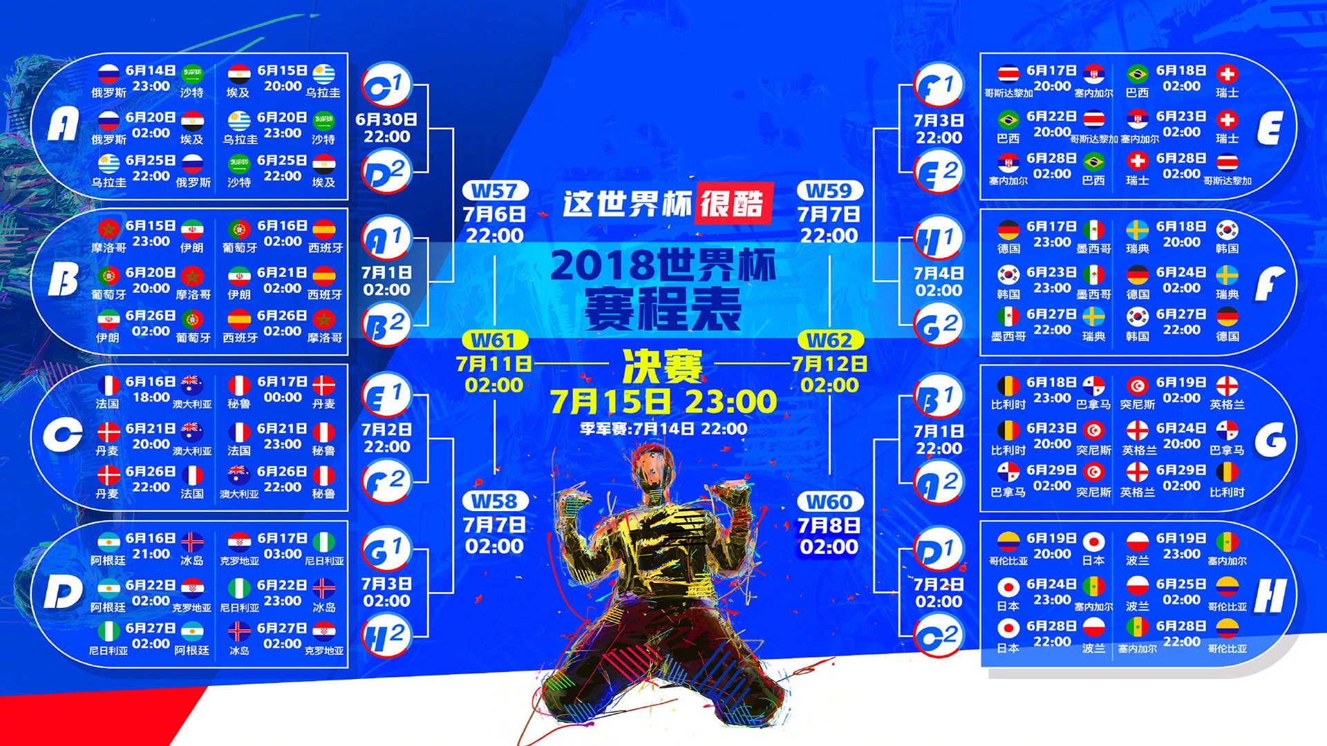 世界举重康复教师资格发布：标准化课程提升基层水平，世界举重比赛